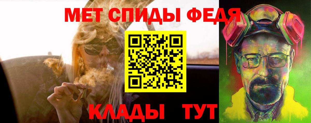 АМФЕТАМИН 97% Дзержинск