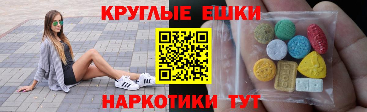 Ecstasy 280 MDMA  Экстази mix  ЭКСТАЗИ  Дзержинск  hydra ССЫЛКА  мориарти телеграм  Вход с VPN 