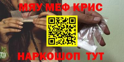 ПСИЛОЦИБИНОВЫЕ ГРИБЫ Краснодар