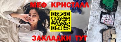 дистиллят марихуана Краснознаменск