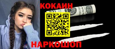 ПСИЛОЦИБИНОВЫЕ ГРИБЫ Краснодар