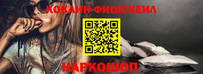 кокаин колумбия Краснокаменск