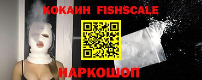 кокаин колумбия Краснокаменск