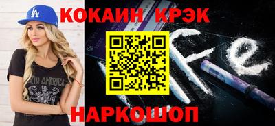 кокаин колумбия Краснокаменск