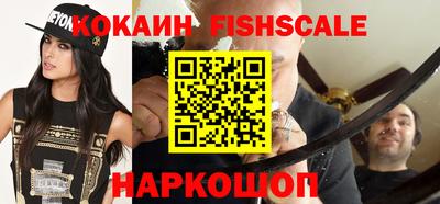 кокаин колумбия Краснокаменск