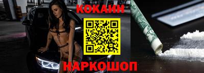 ПСИЛОЦИБИНОВЫЕ ГРИБЫ Краснодар