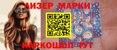 дистиллят марихуана Краснознаменск