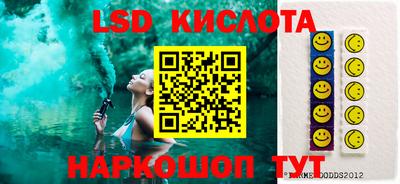 ПСИЛОЦИБИНОВЫЕ ГРИБЫ Краснодар