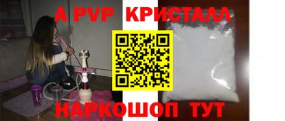ПСИЛОЦИБИНОВЫЕ ГРИБЫ Краснодар