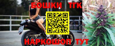дистиллят марихуана Краснознаменск