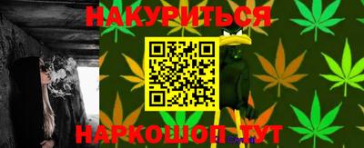 дистиллят марихуана Краснознаменск