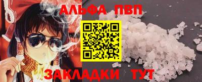 дистиллят марихуана Краснознаменск