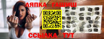ПСИЛОЦИБИНОВЫЕ ГРИБЫ Краснодар