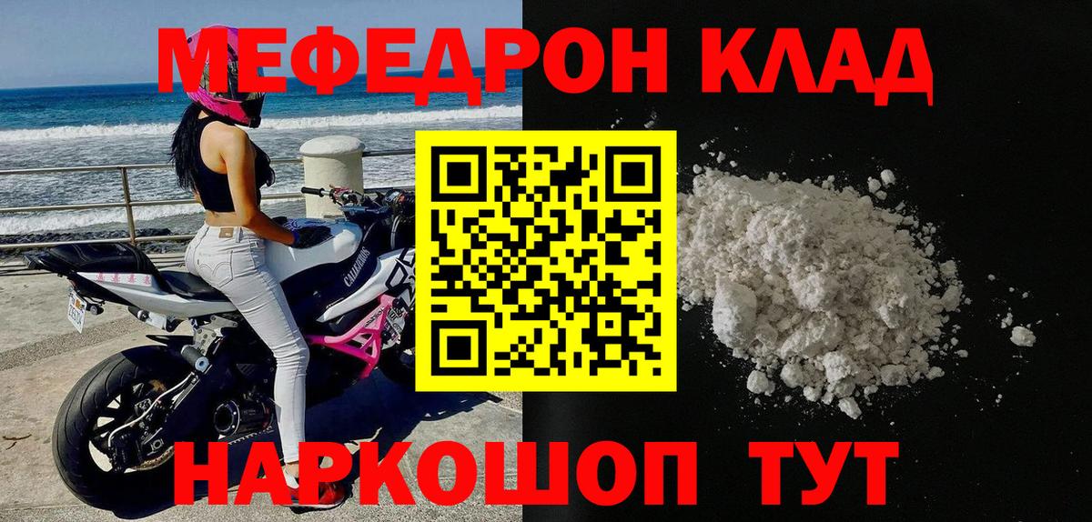 Дзержинск  МЕФ  Вход с VPN  МЯУ-МЯУ 4 MMC 