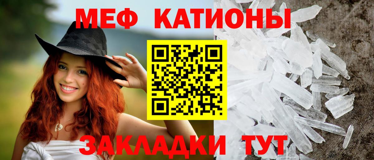 Мефедрон Дзержинск