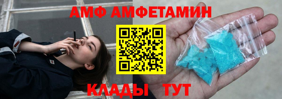Первитин  Первитин витя  Дзержинск  Вход с VPN  Первитин витя 