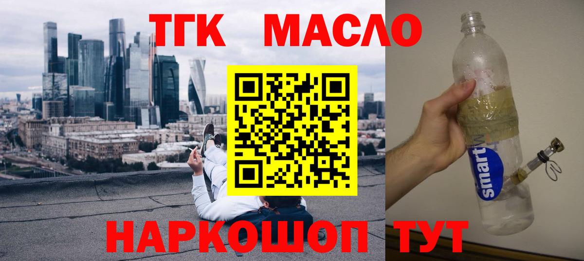 Дистиллят ТГК концентрат Дзержинск