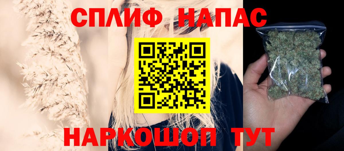 Бошки Шишки ГИДРОПОН Дзержинск