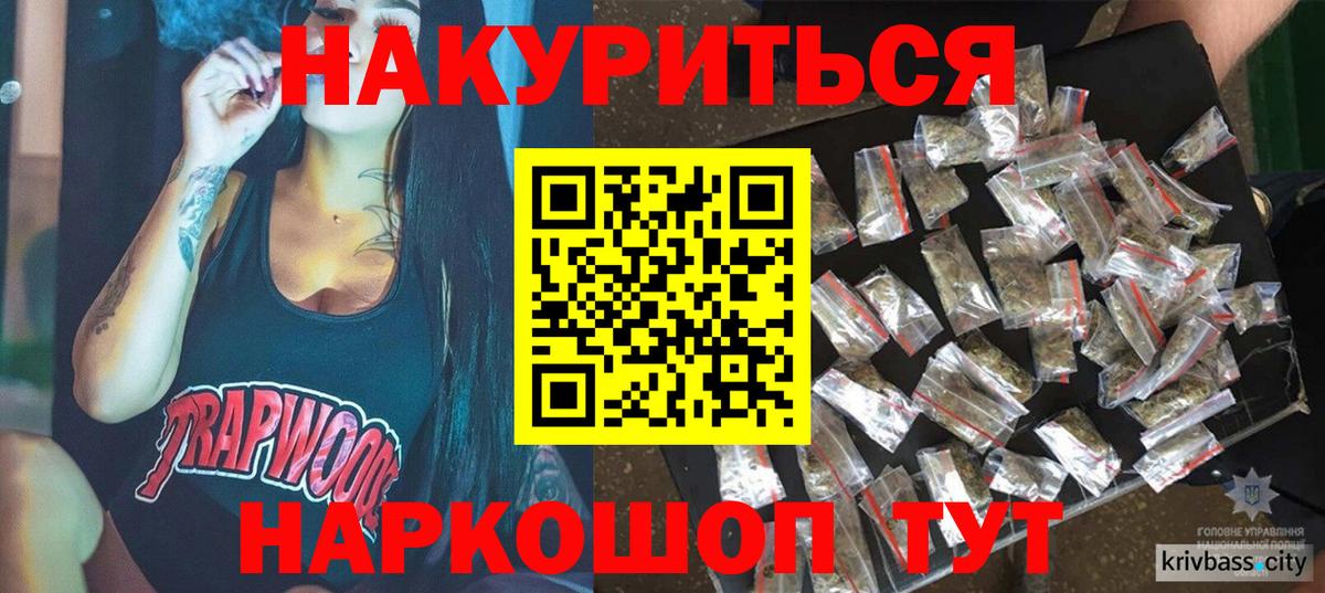 Бошки Шишки индика  Вход с VPN  Канабис SATIVA & INDICA  Дзержинск 